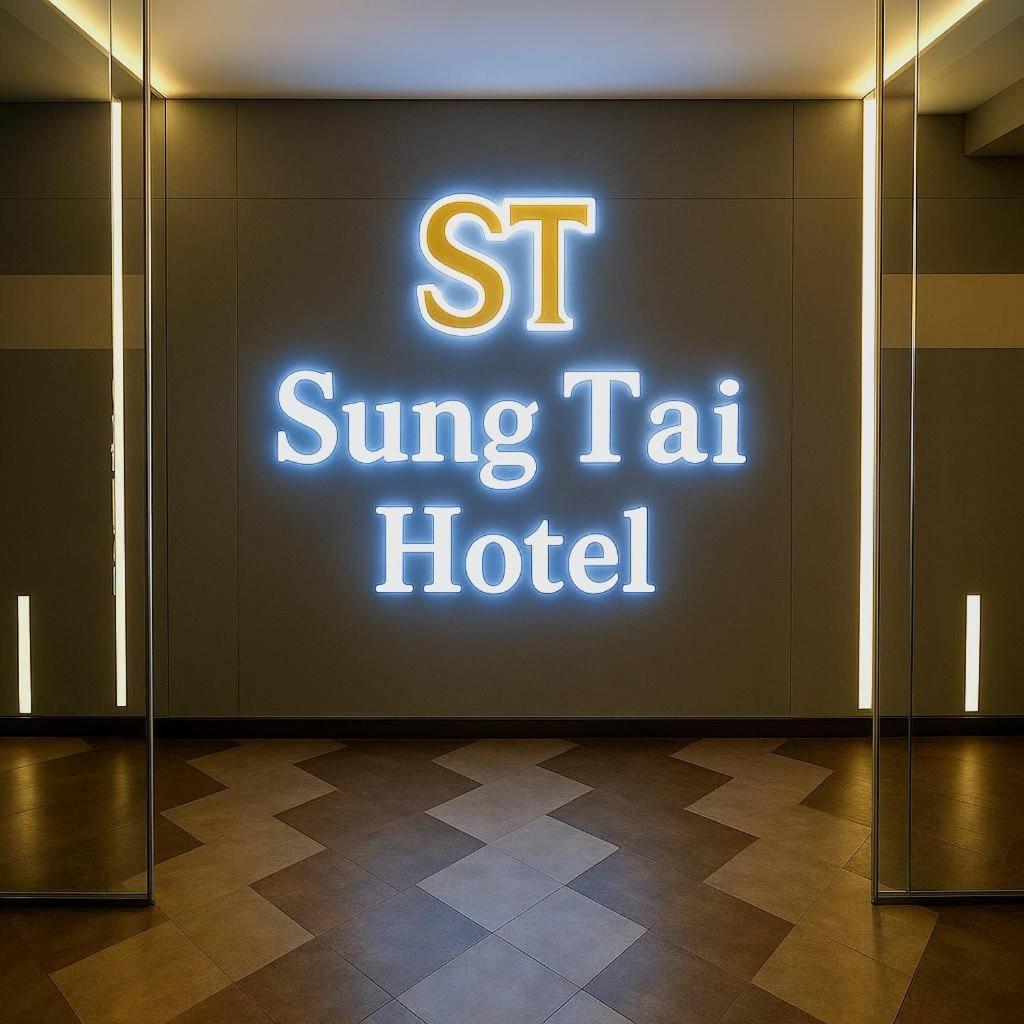 Sung Tai Hotel Kaohsiung Eksteriør billede