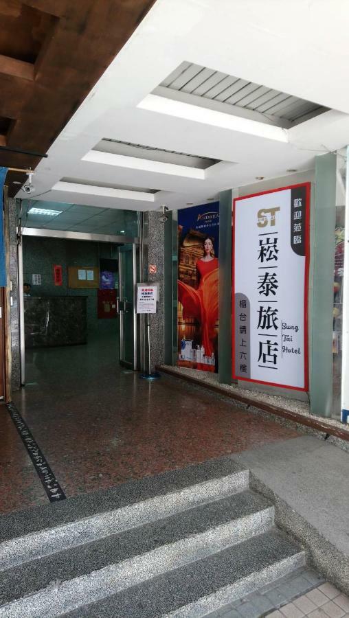 Sung Tai Hotel Kaohsiung Eksteriør billede